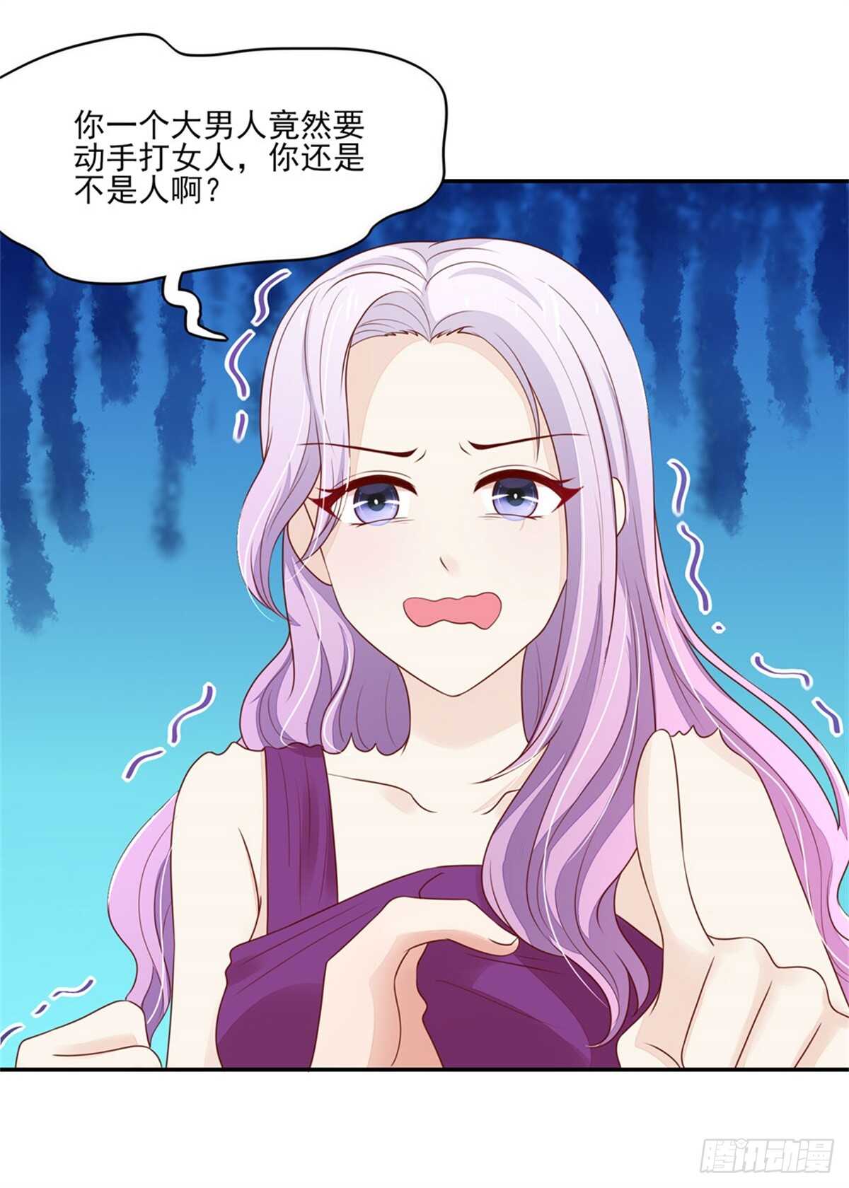 第73话 总裁，盛怒-第73话