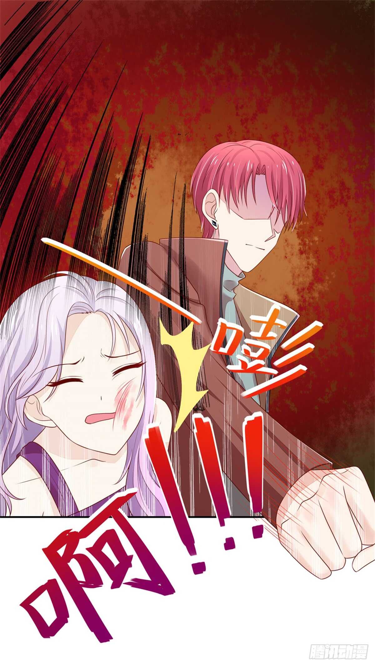 第73话 总裁，盛怒-第73话