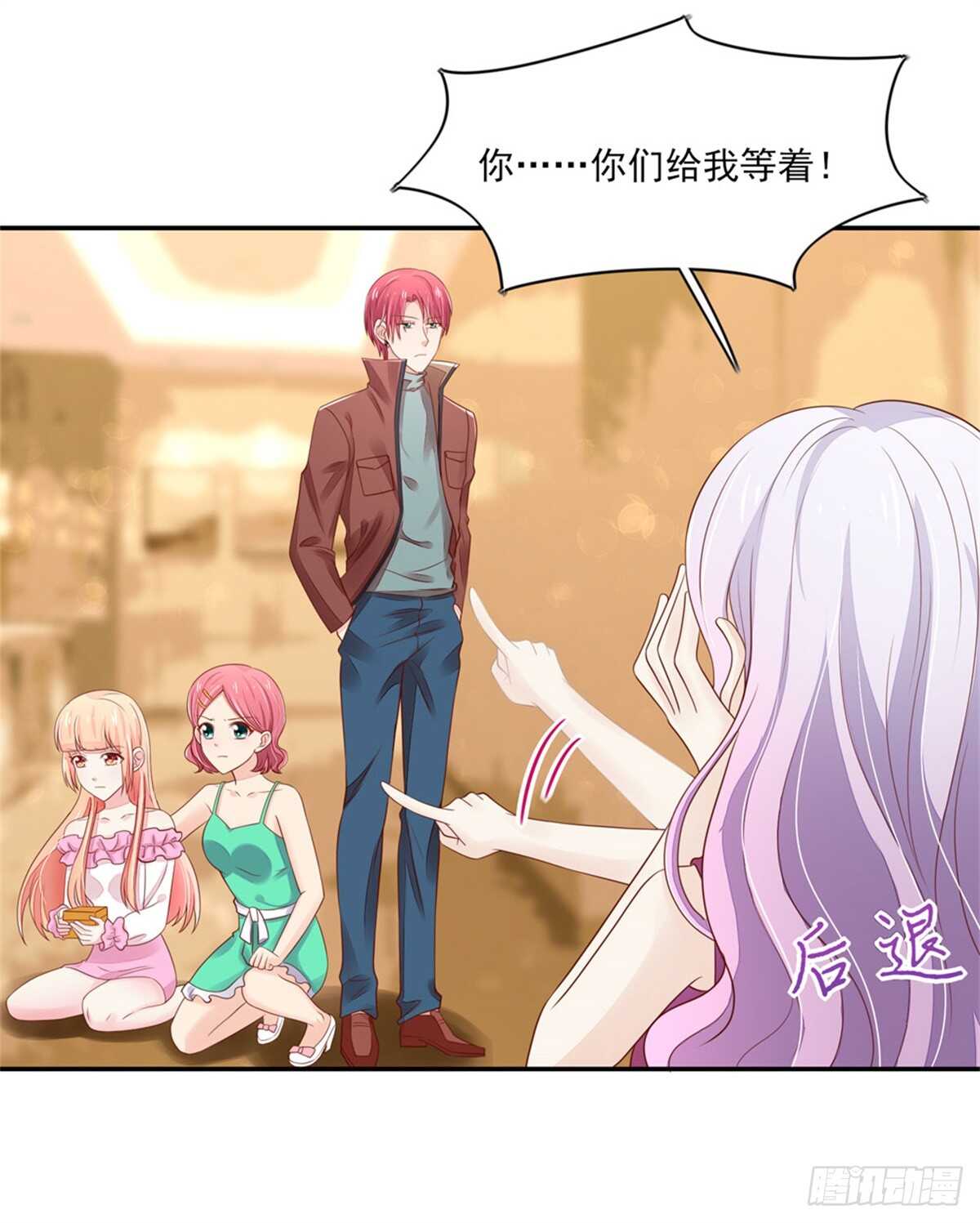 第73话 总裁，盛怒-第73话