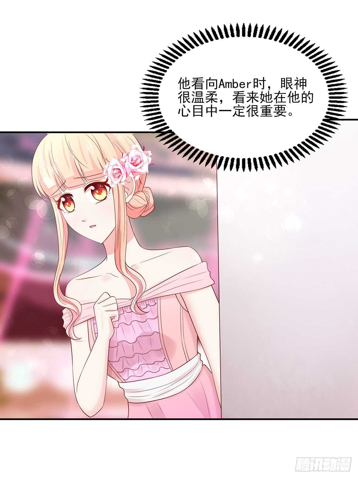 第75话 心痛的一幕-第75话