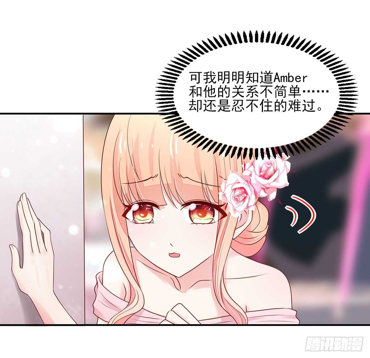 第75话 心痛的一幕-第75话