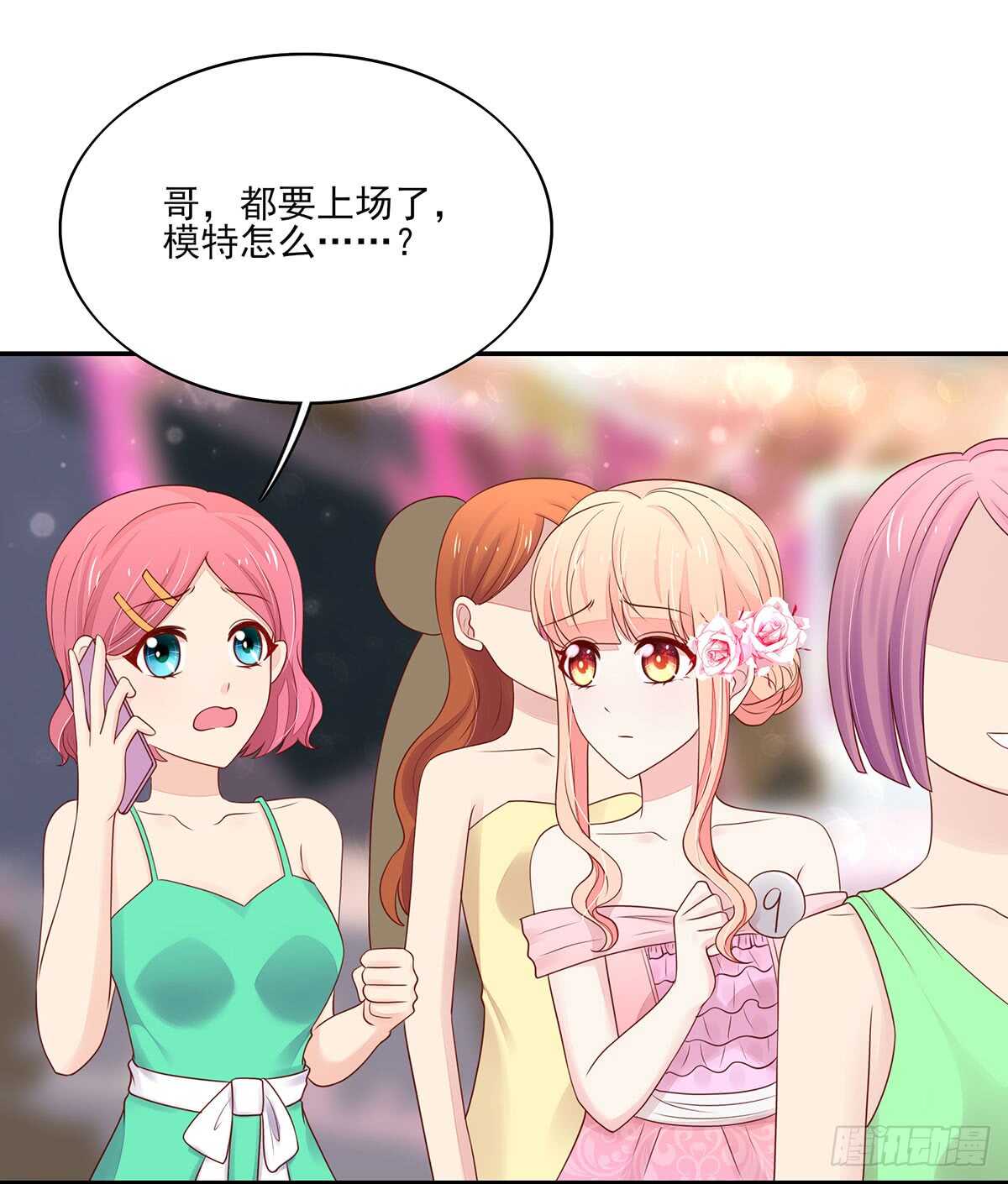 第75话 心痛的一幕-第75话