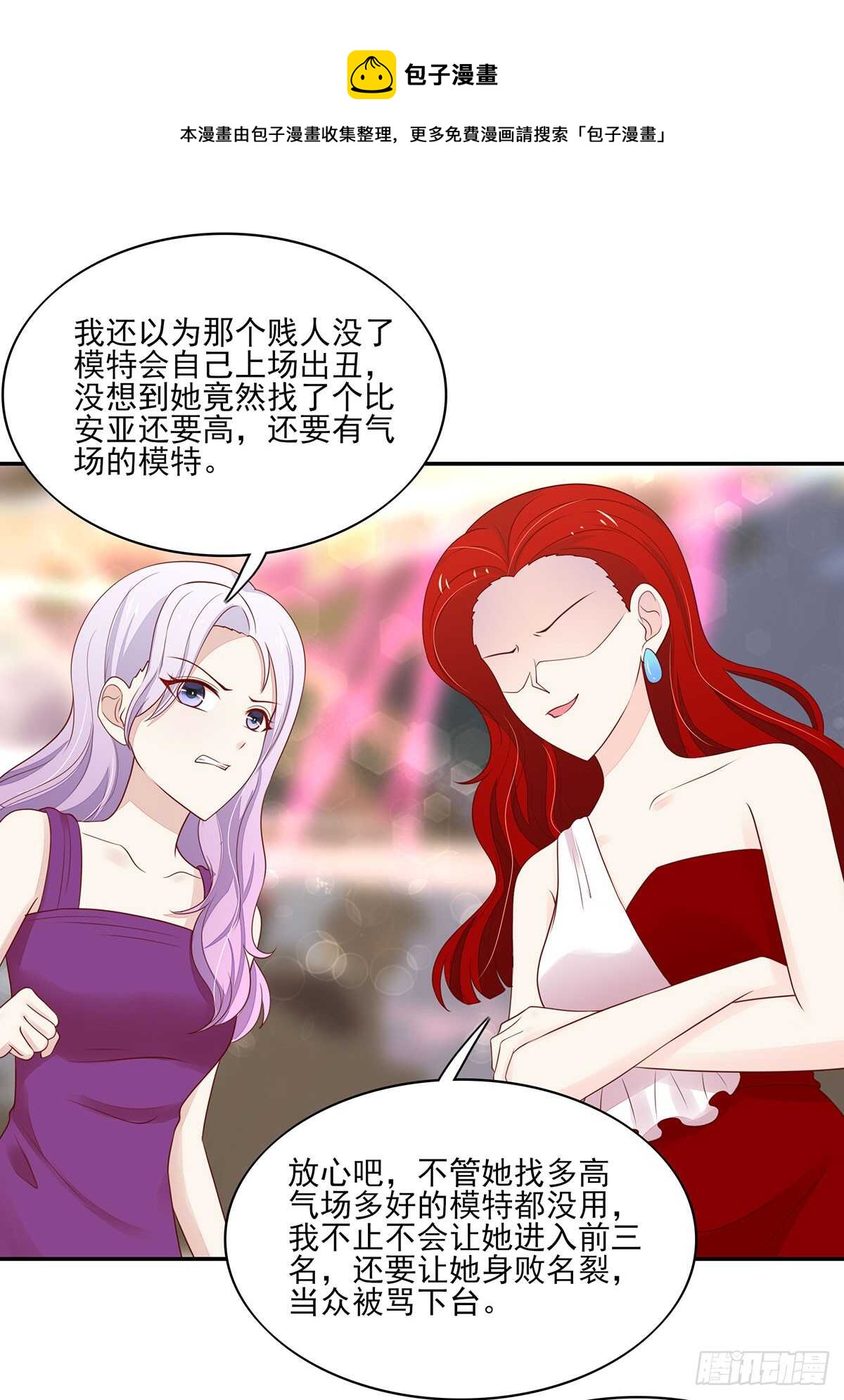 第75话 心痛的一幕-第75话
