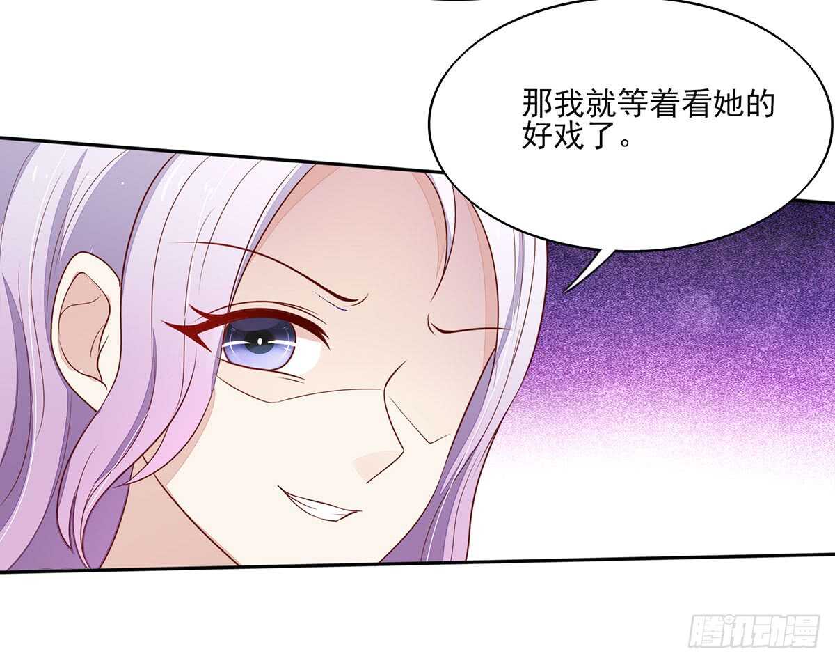 第75话 心痛的一幕-第75话