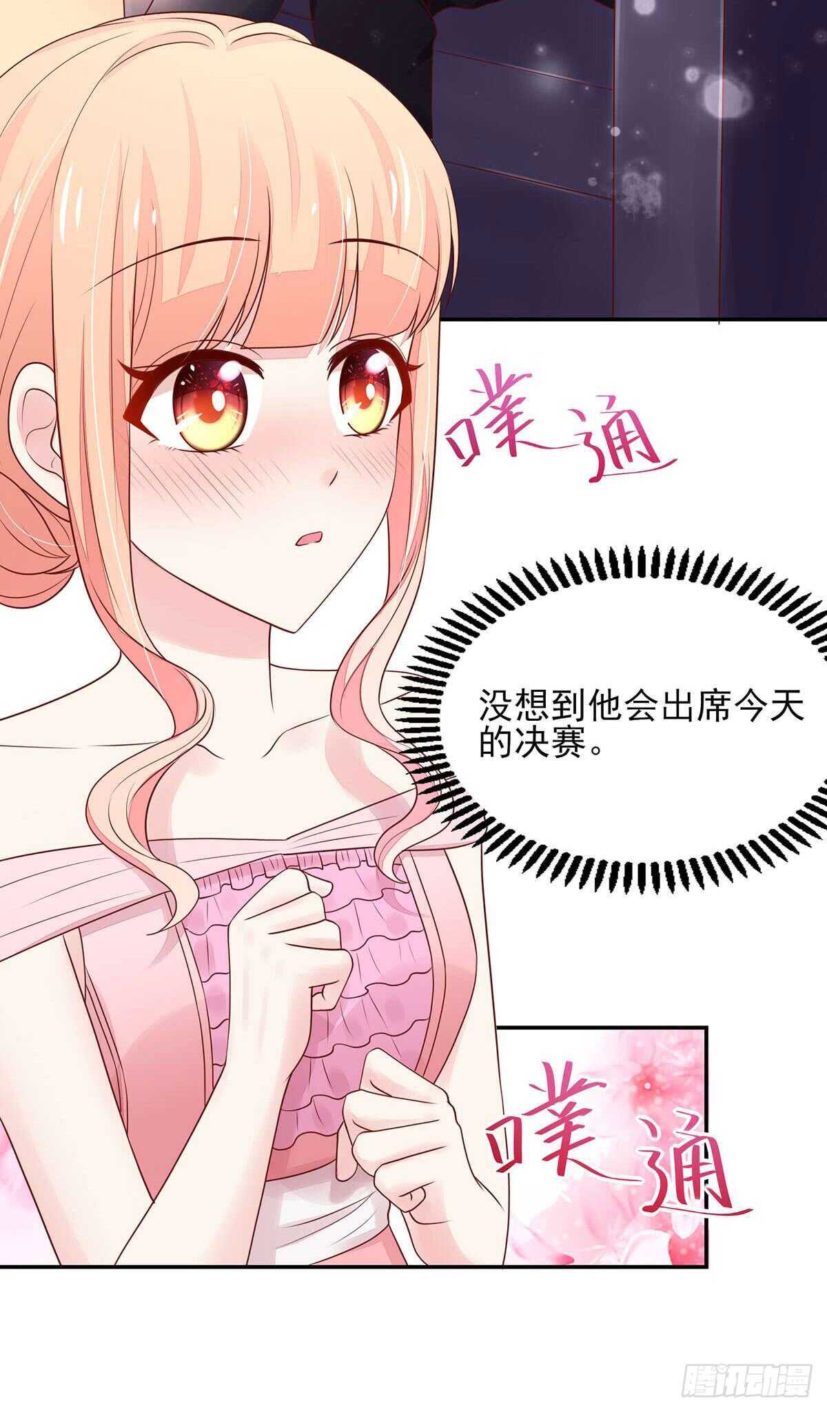 第75话 心痛的一幕-第75话