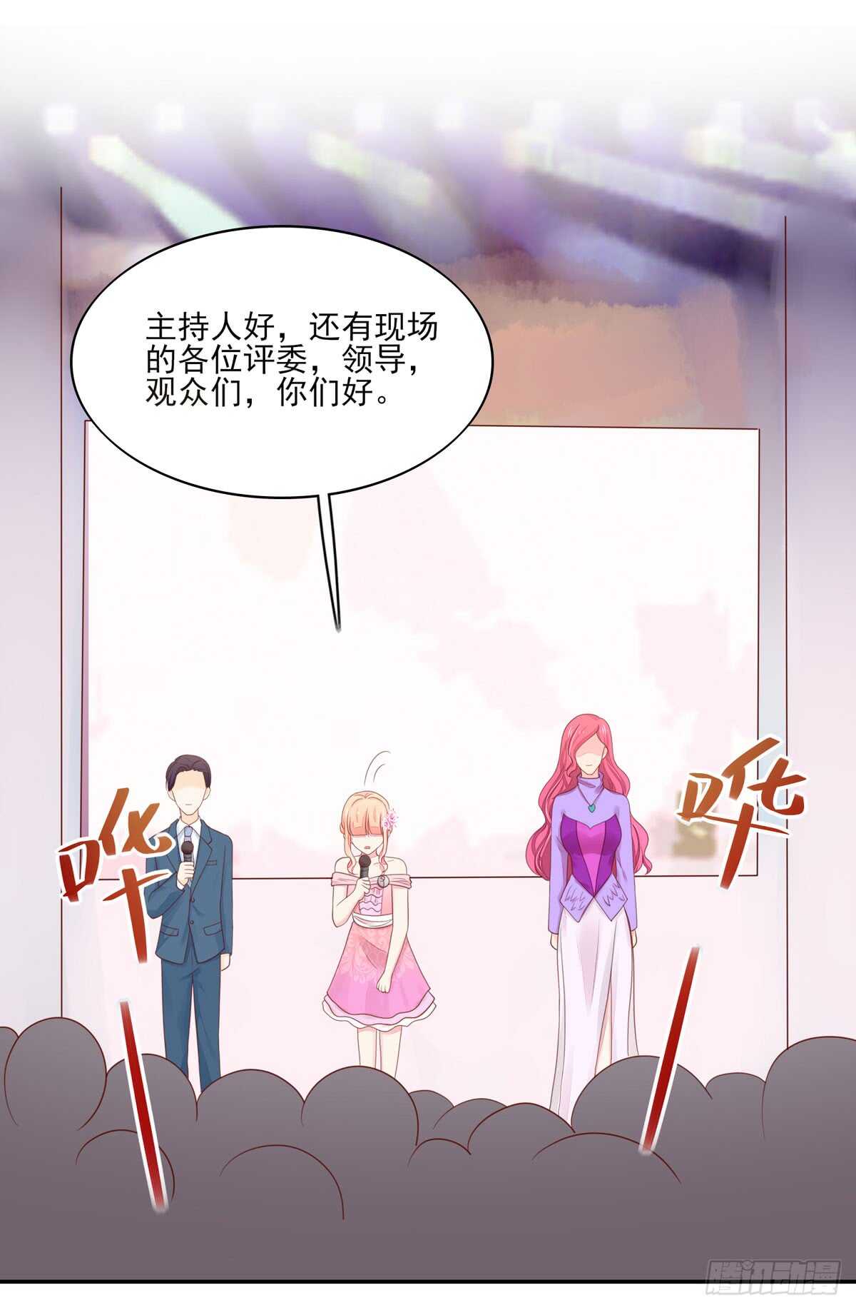第77话 汐汐，感动全场-第77话
