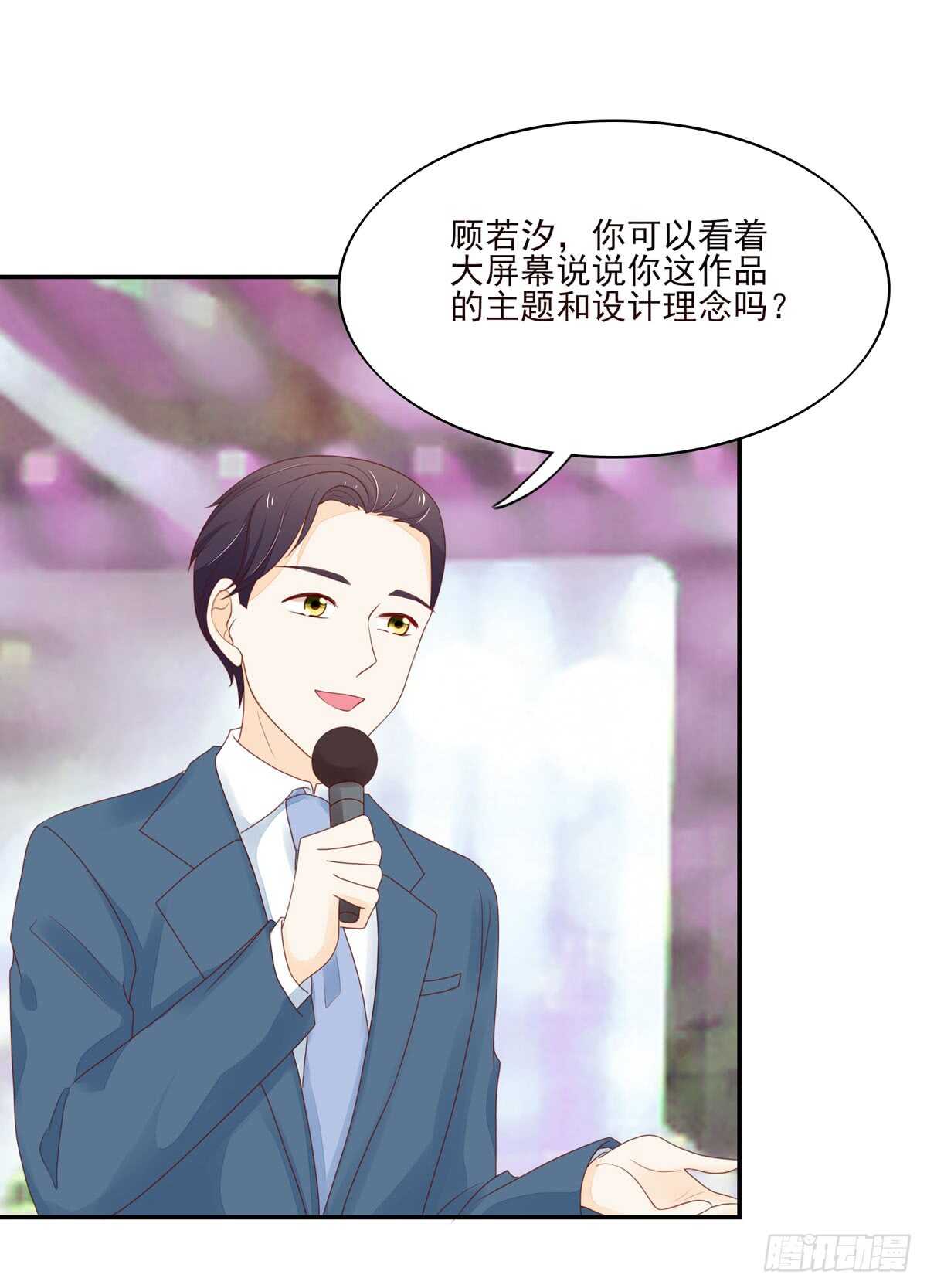 第77话 汐汐，感动全场-第77话