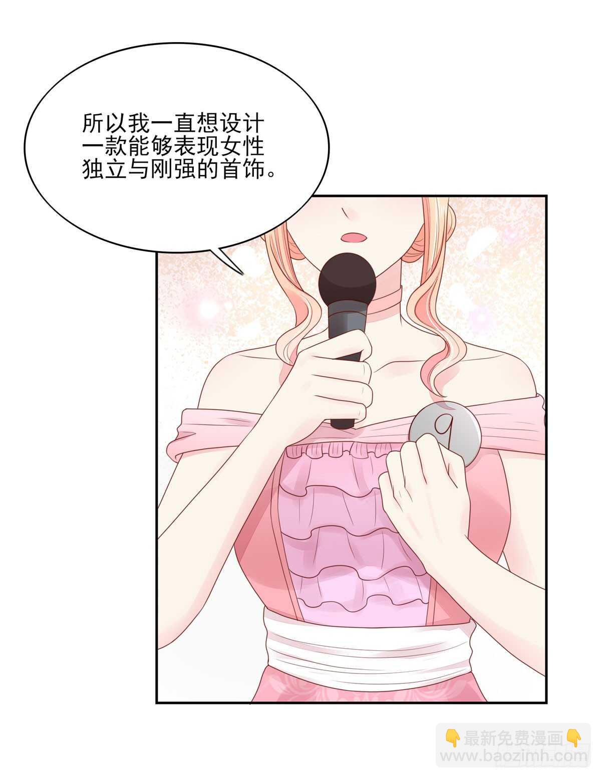 第77话 汐汐，感动全场-第77话