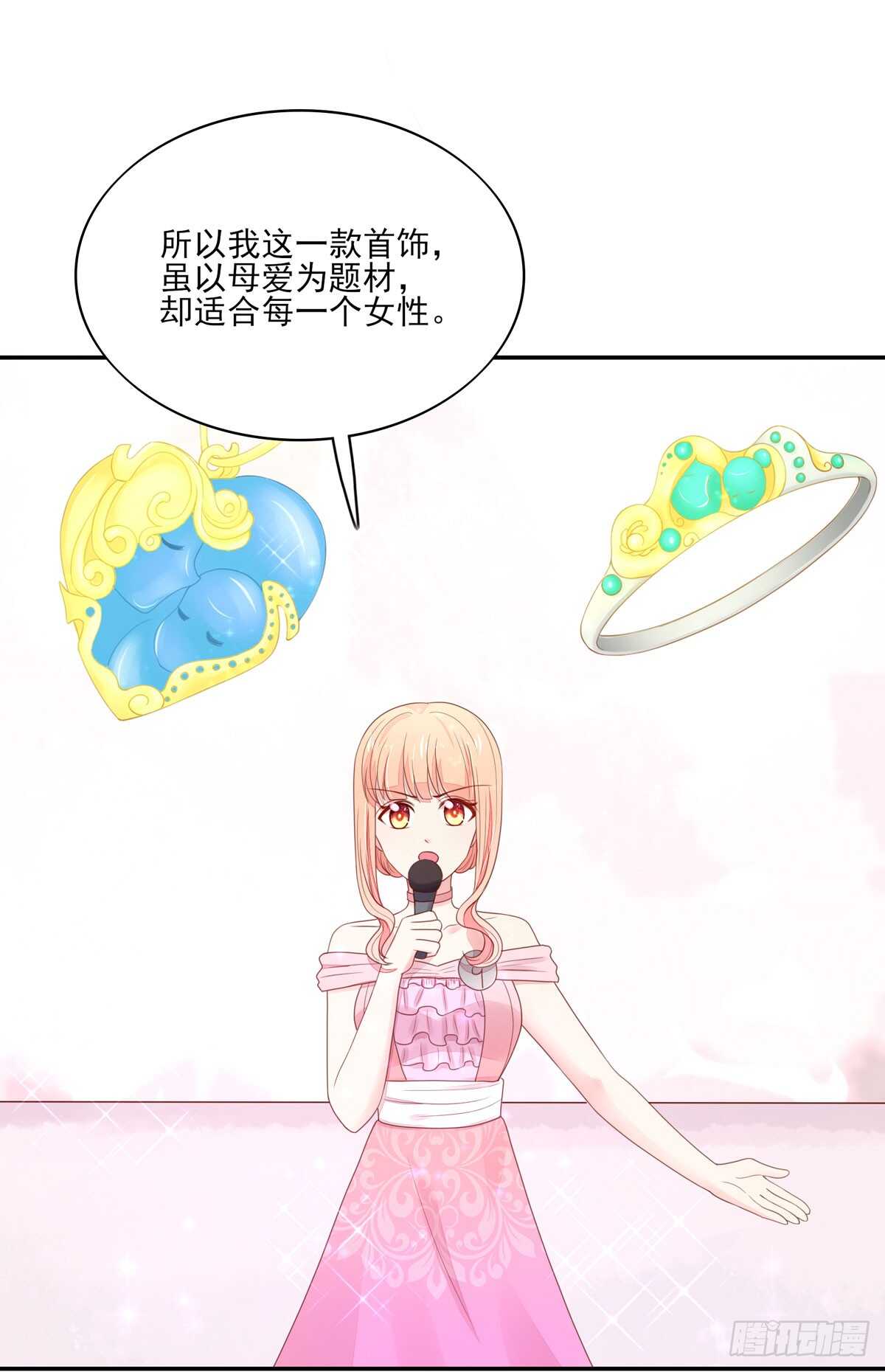 第77话 汐汐，感动全场-第77话