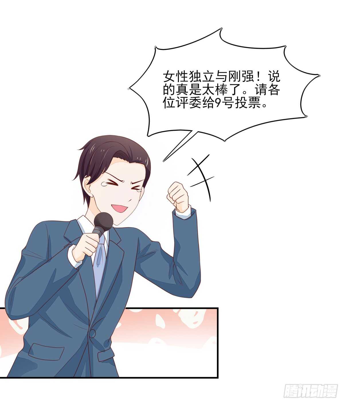 第77话 汐汐，感动全场-第77话