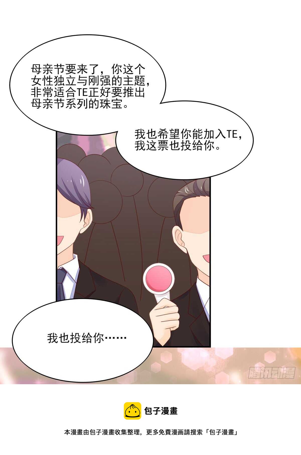 第77话 汐汐，感动全场-第77话
