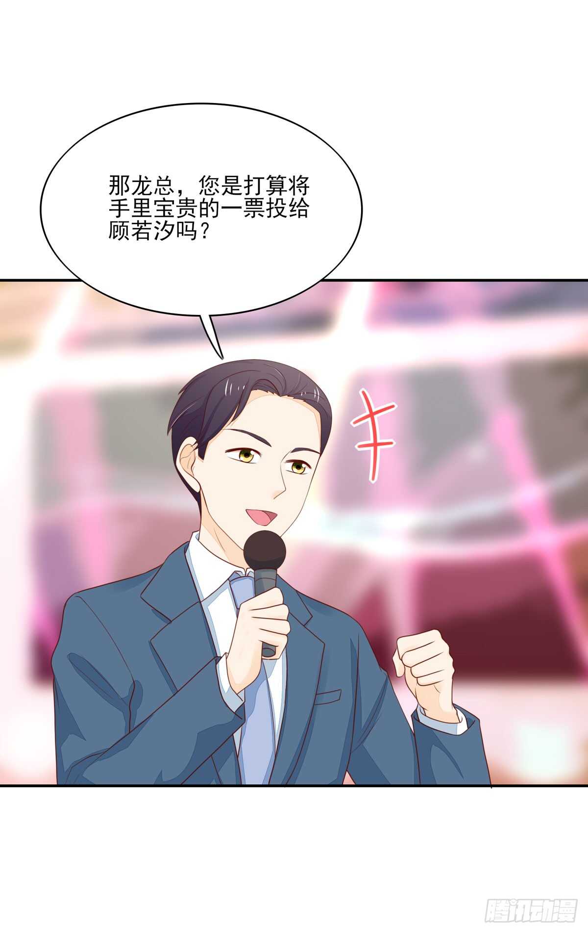 第77话 汐汐，感动全场-第77话