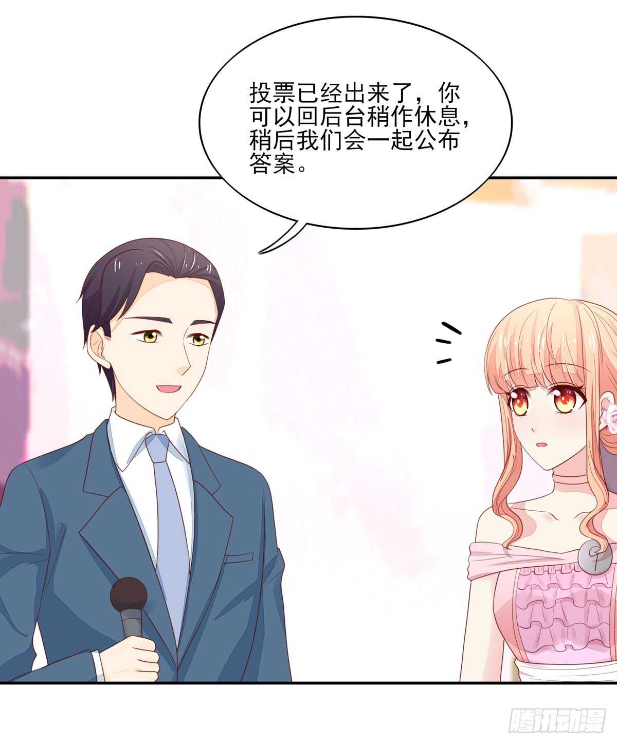第77话 汐汐，感动全场-第77话
