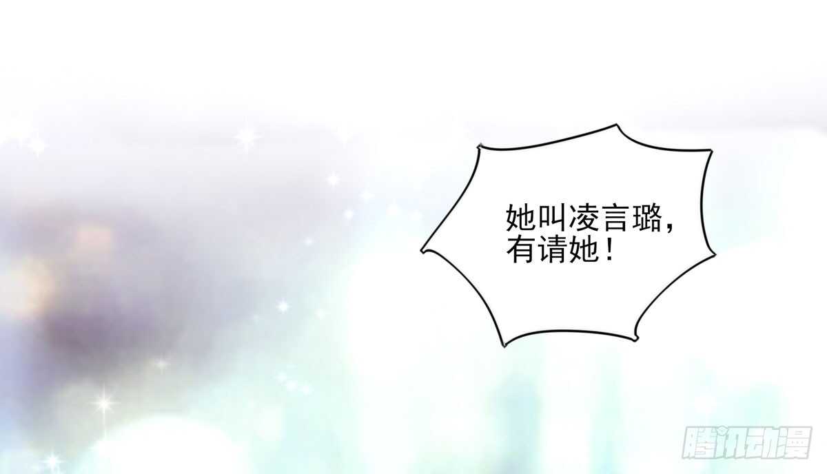 第77话 汐汐，感动全场-第77话