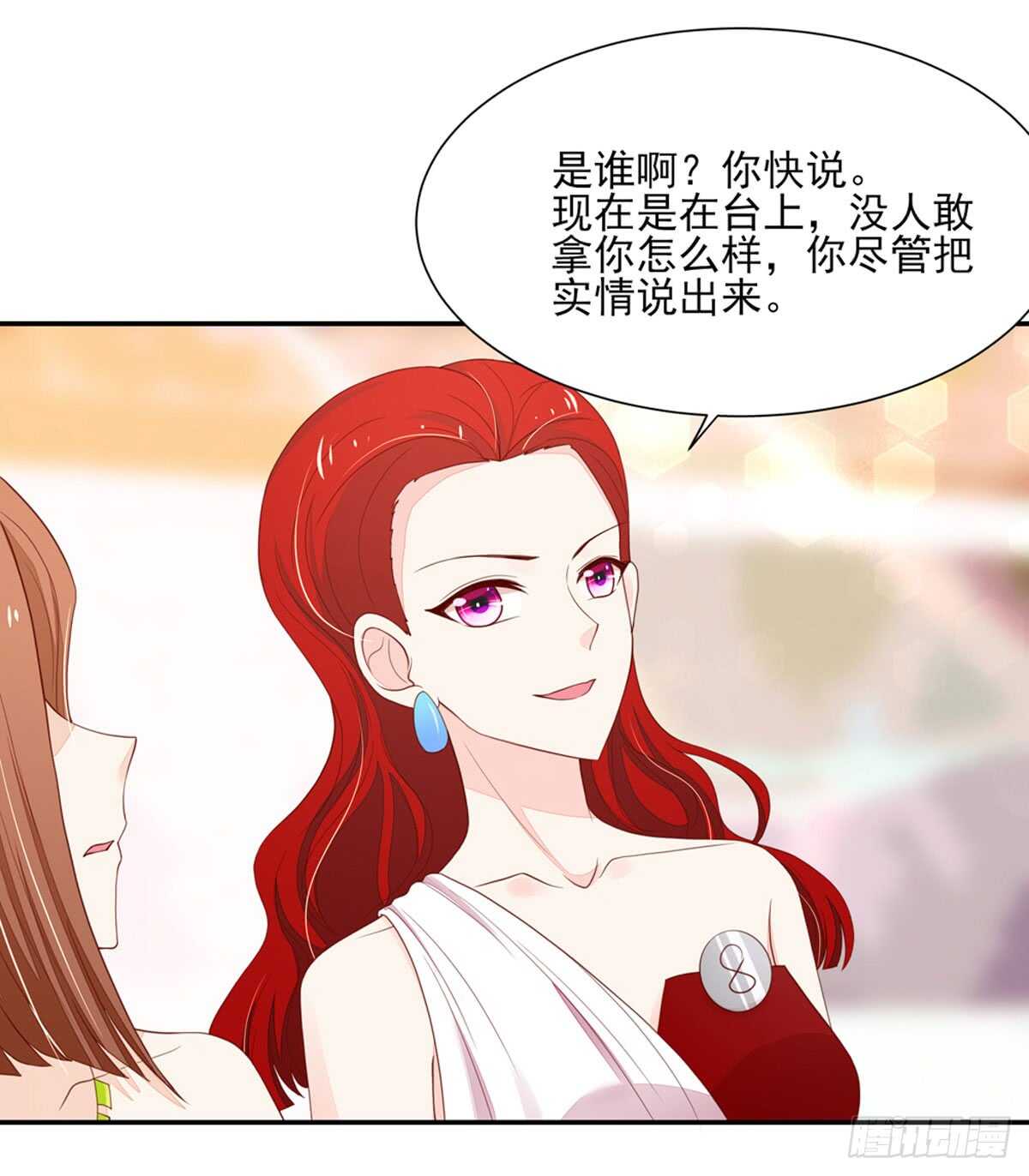 第79话 恶毒，的女人-第79话