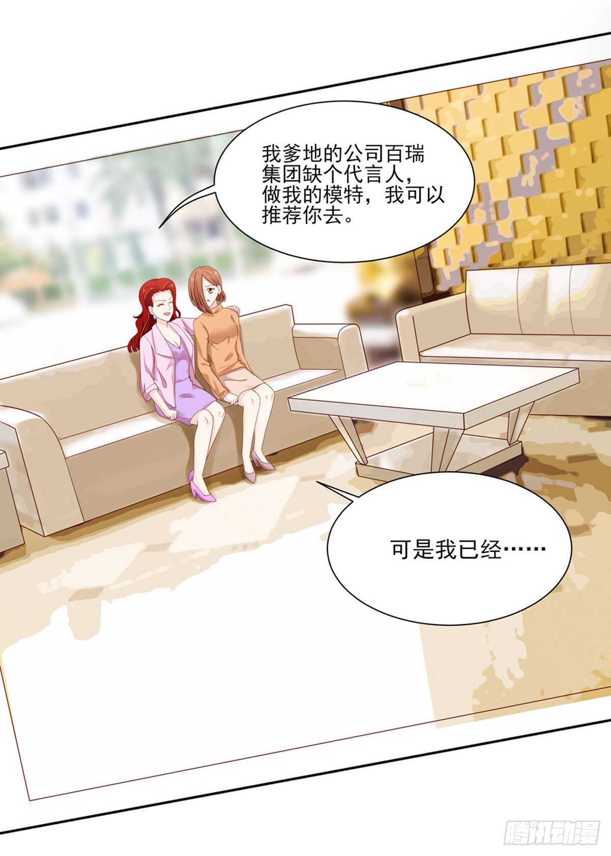第79话 恶毒，的女人-第79话