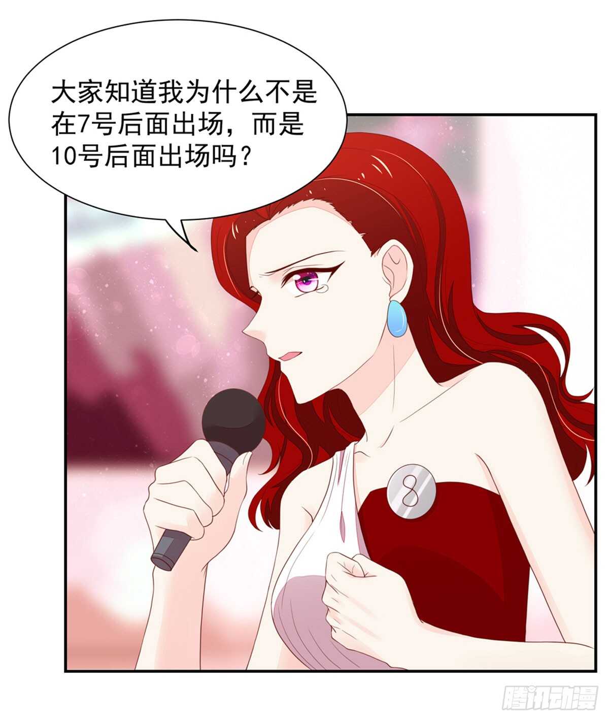 第79话 恶毒，的女人-第79话