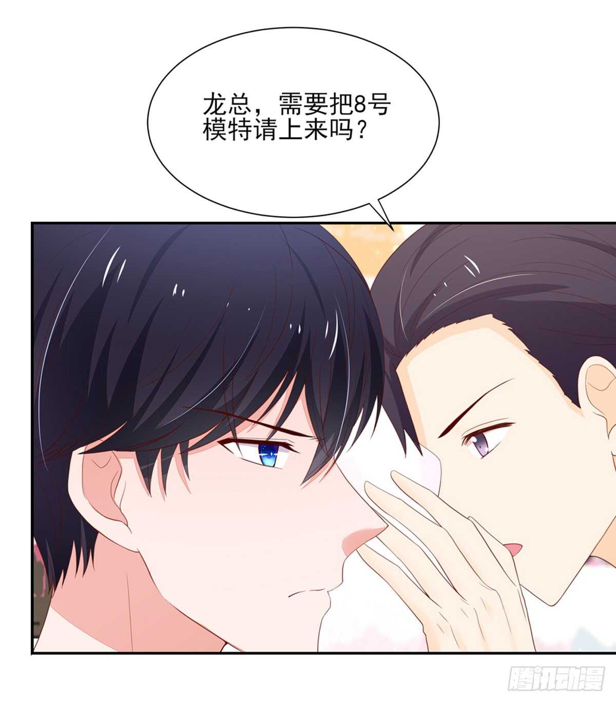 第79话 恶毒，的女人-第79话