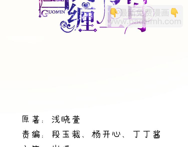 第9话 拜托，一定要中(1/2)-第9话