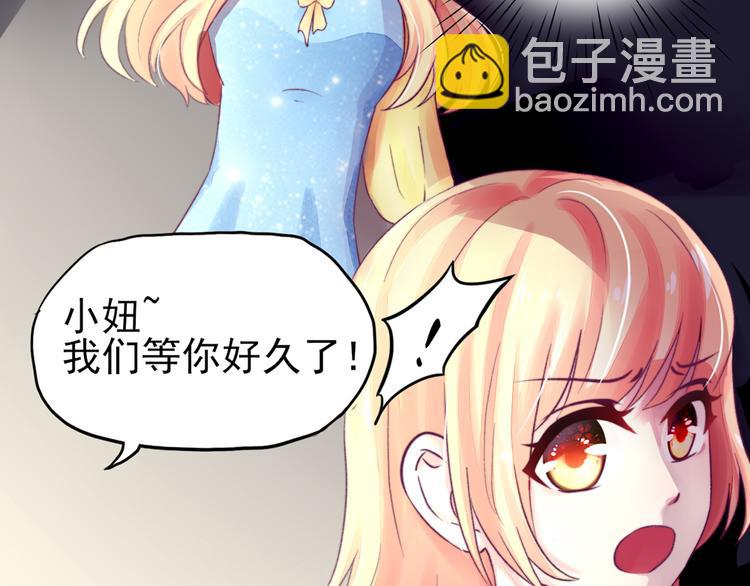 第9话 拜托，一定要中(1/2)-第9话