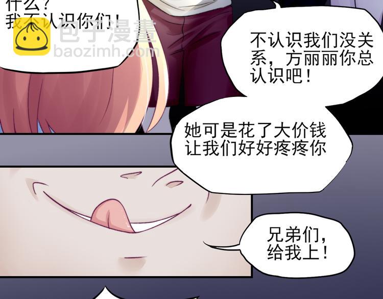 第9话 拜托，一定要中(1/2)-第9话