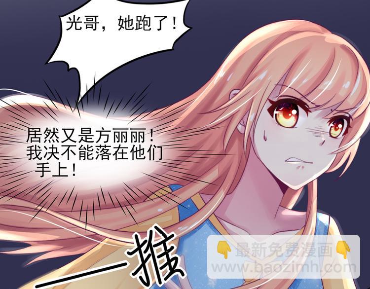 第9话 拜托，一定要中(1/2)-第9话