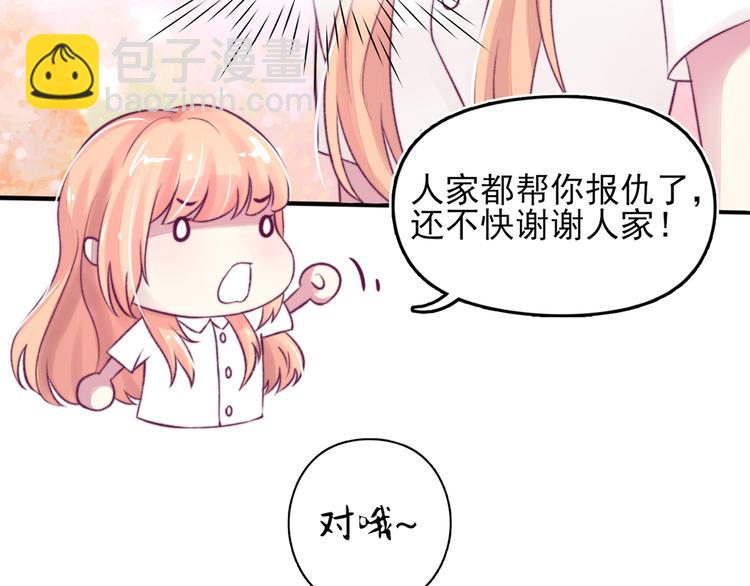 第9话 拜托，一定要中(1/2)-第9话