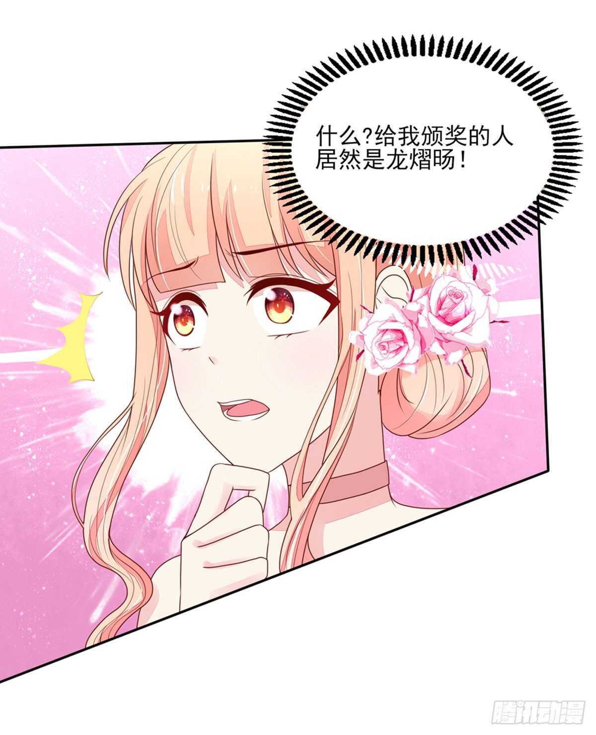 第81话 跟我，回锦园-第81话