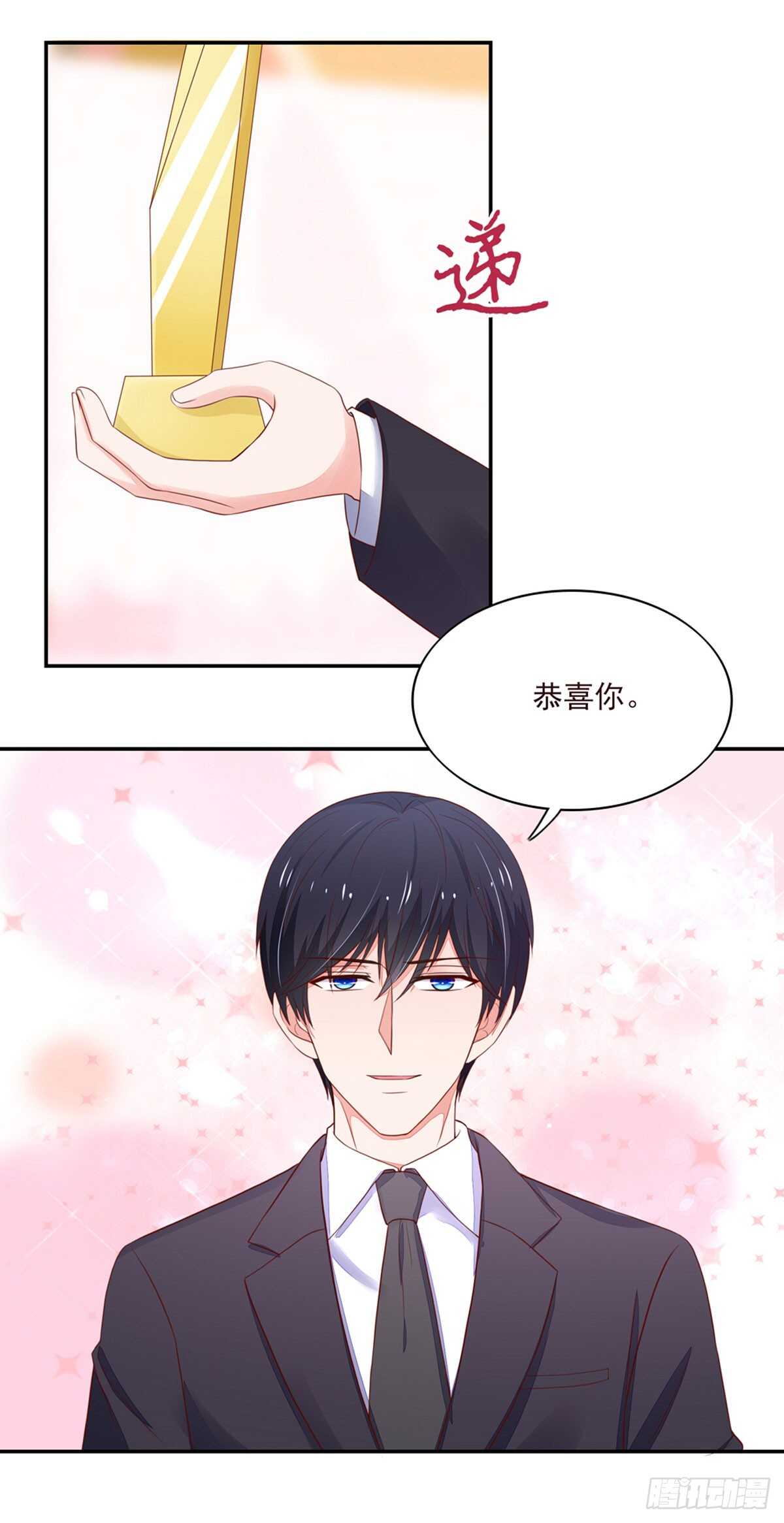 第81话 跟我，回锦园-第81话