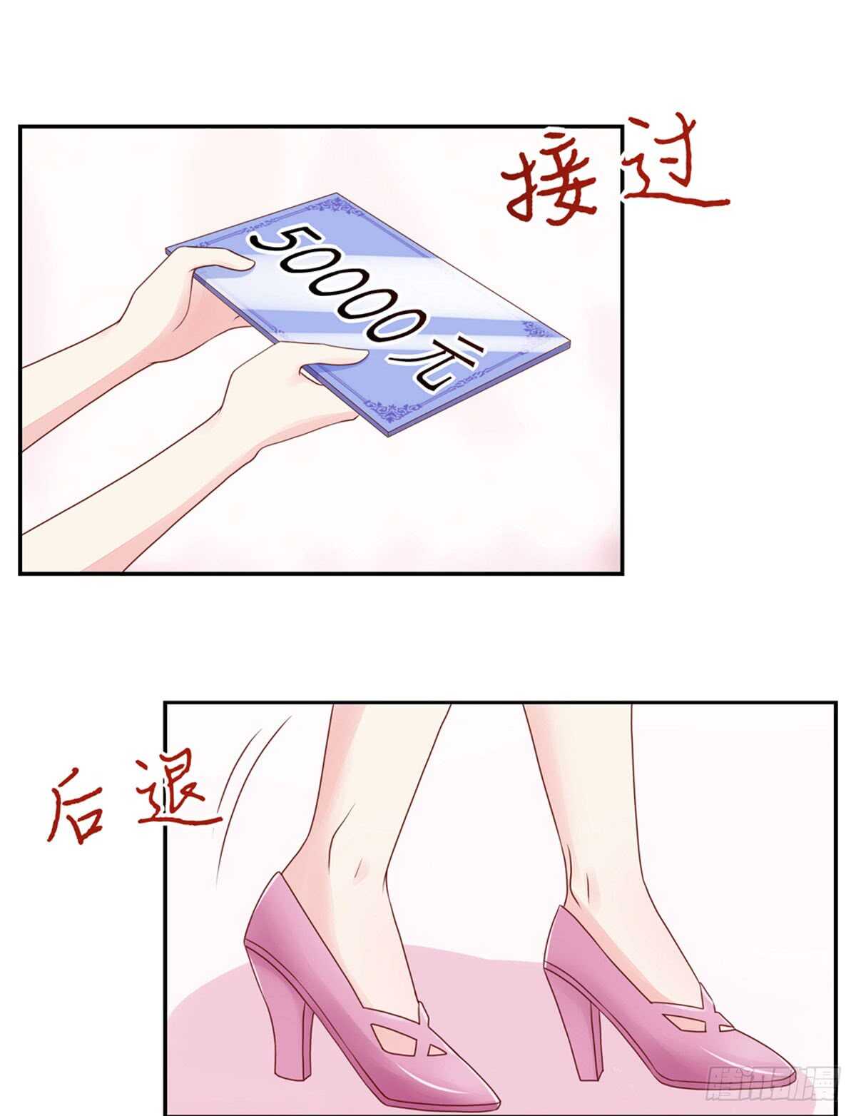 第81话 跟我，回锦园-第81话