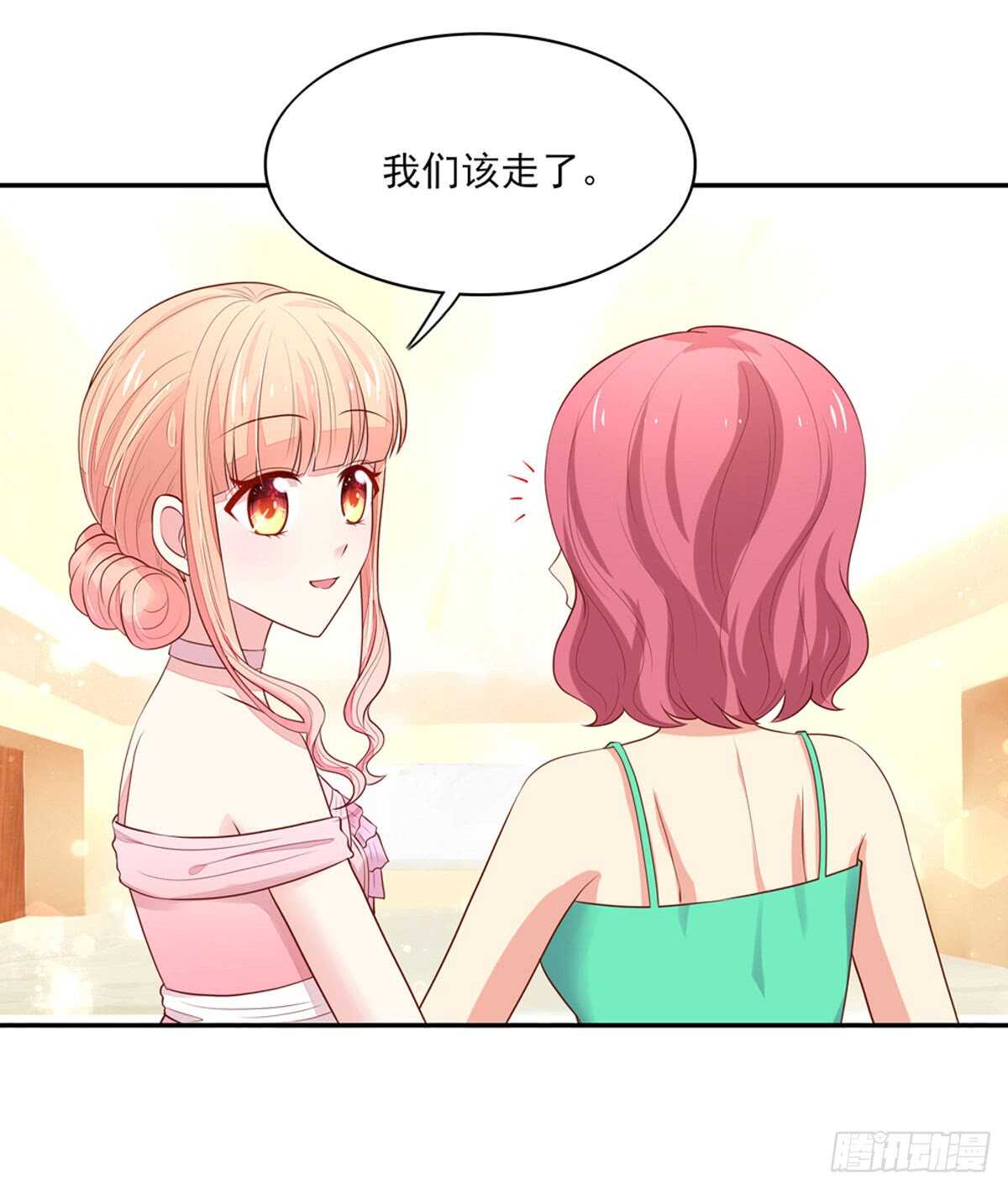 第83话 原来，是总裁-第83话