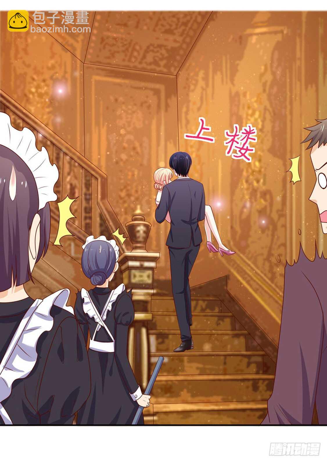 第85话 去我，房里-第85话