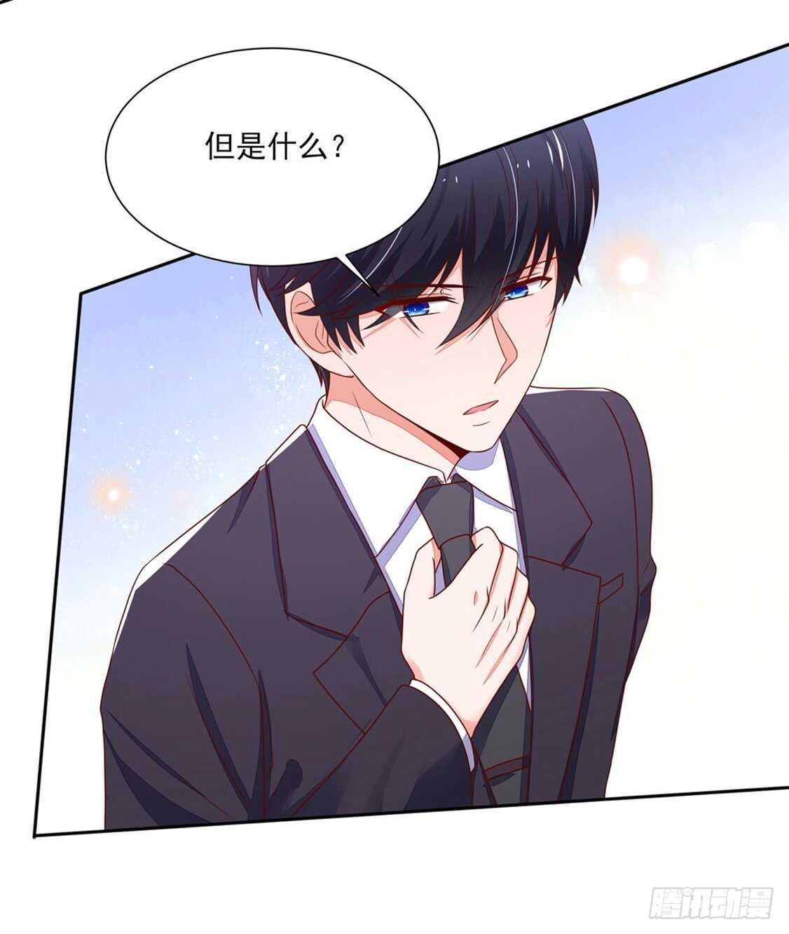 第85话 去我，房里-第85话