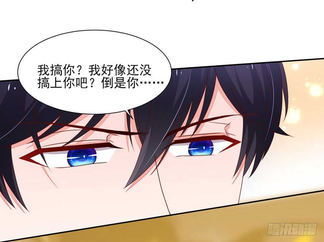 第85话 去我，房里-第85话