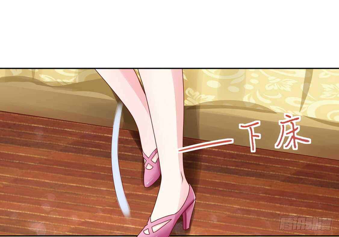 第85话 去我，房里-第85话