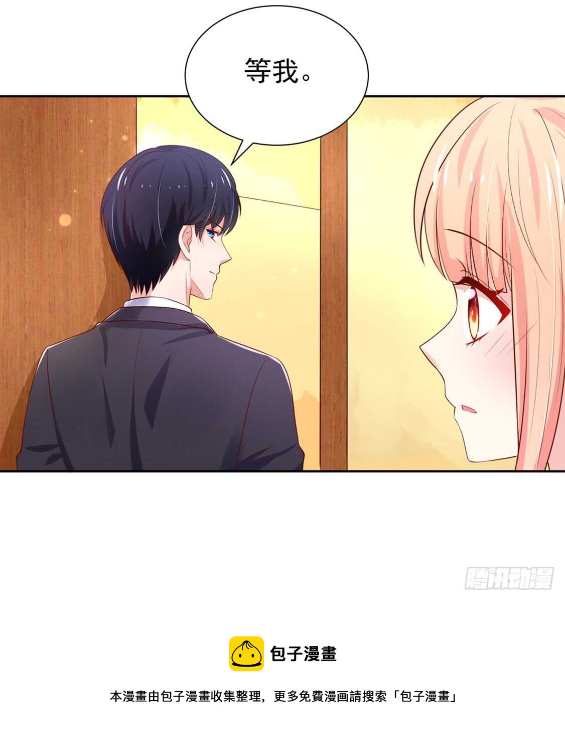 第87话 意外，他的表白-第87话