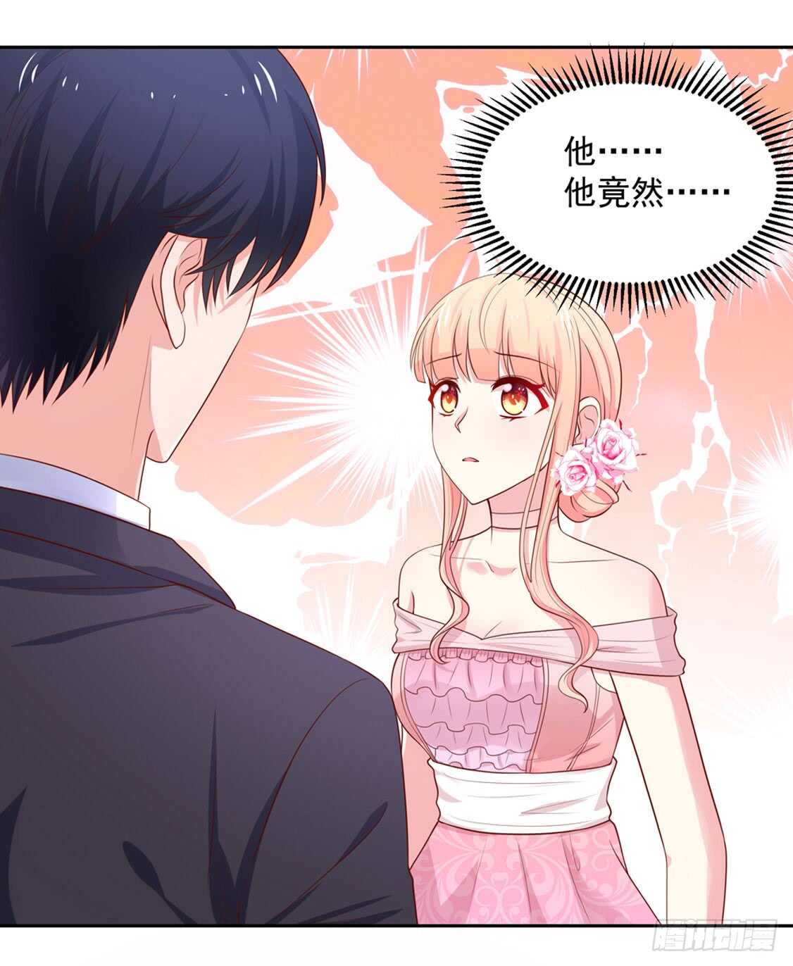 第87话 意外，他的表白-第87话