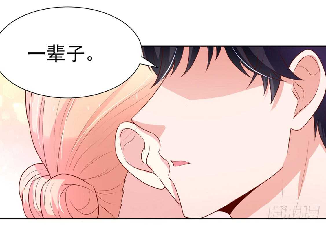 第87话 意外，他的表白-第87话