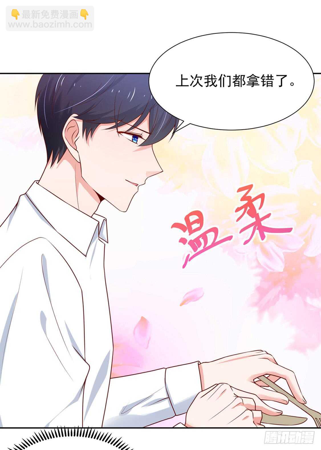 第89话 生气了，冷战-第89话
