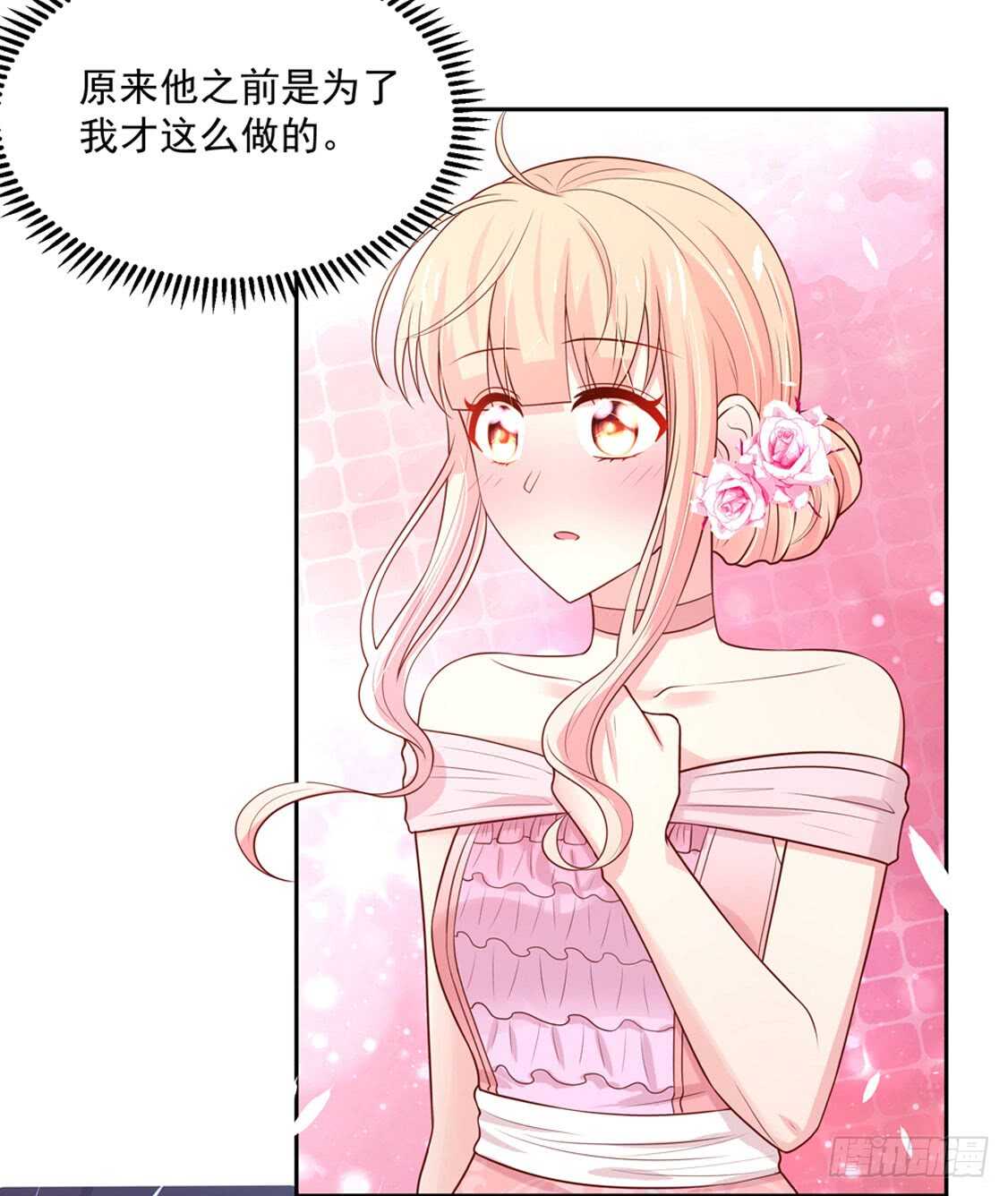 第89话 生气了，冷战-第89话