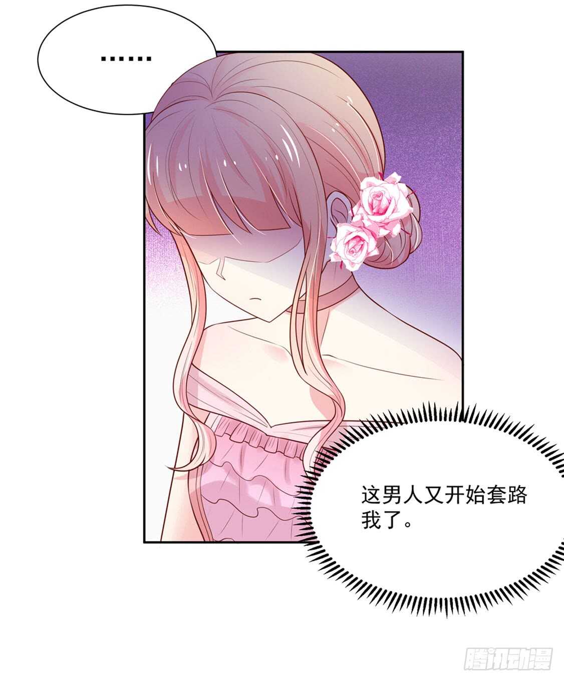 第89话 生气了，冷战-第89话