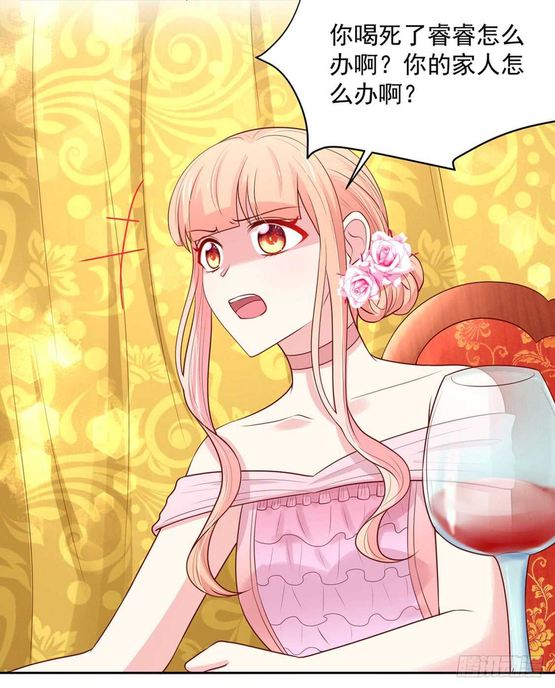 第89话 生气了，冷战-第89话