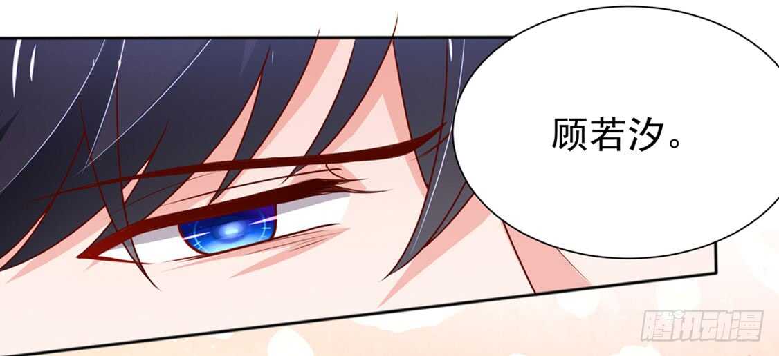 第89话 生气了，冷战-第89话