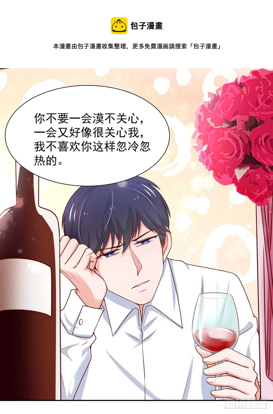 第89话 生气了，冷战-第89话
