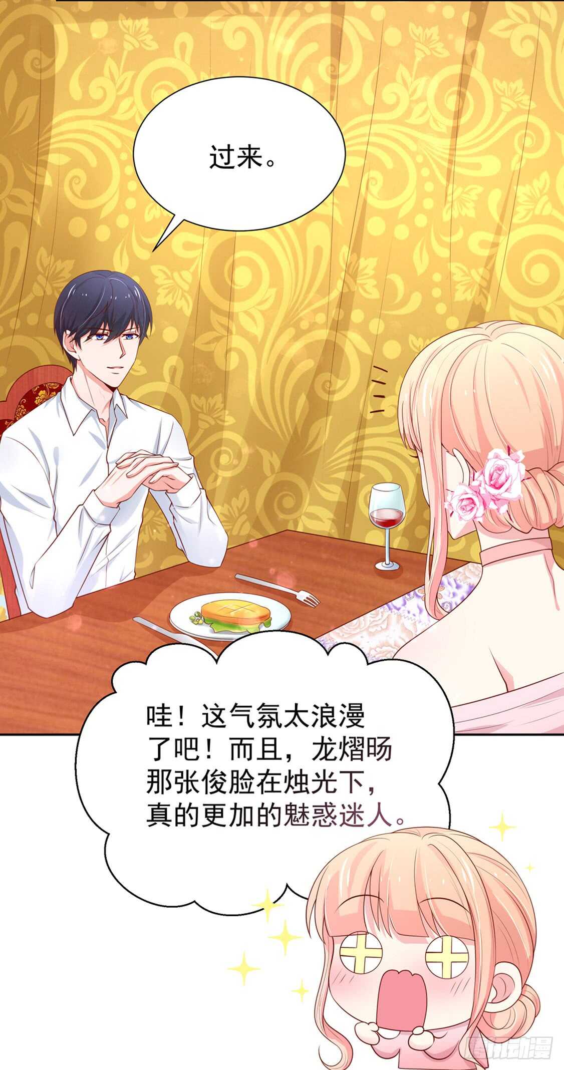 第89话 生气了，冷战-第89话