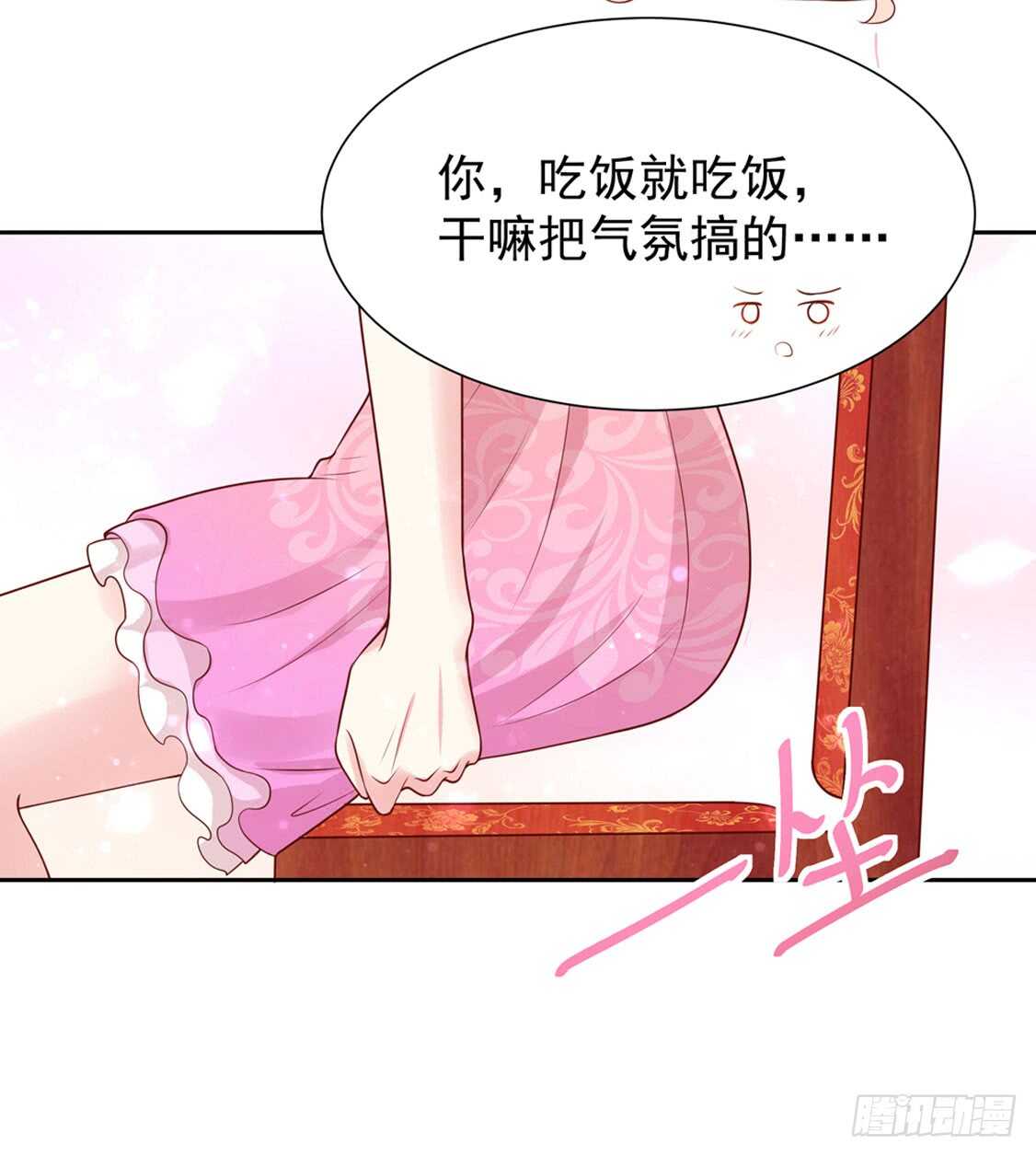 第89话 生气了，冷战-第89话