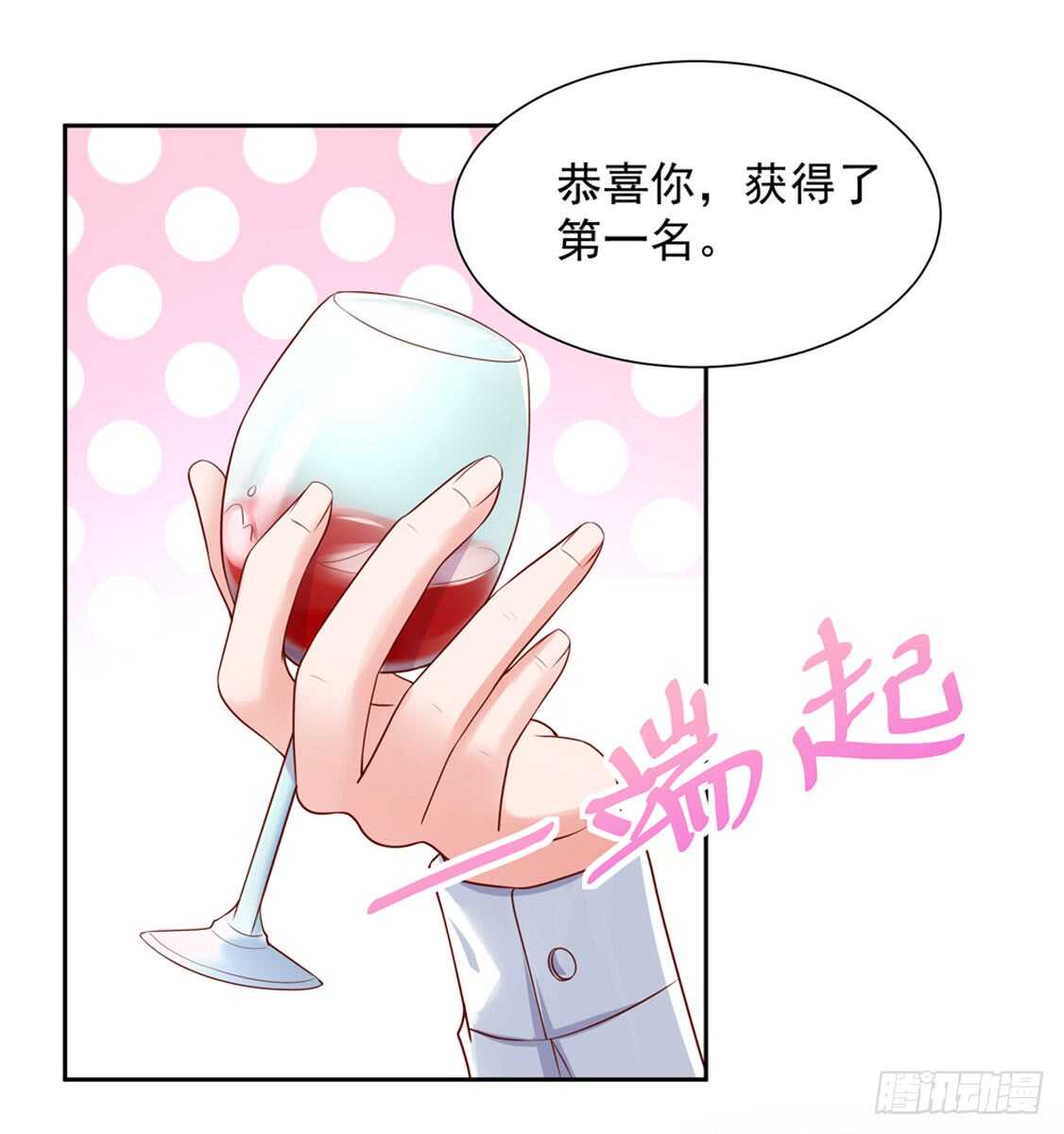 第89话 生气了，冷战-第89话