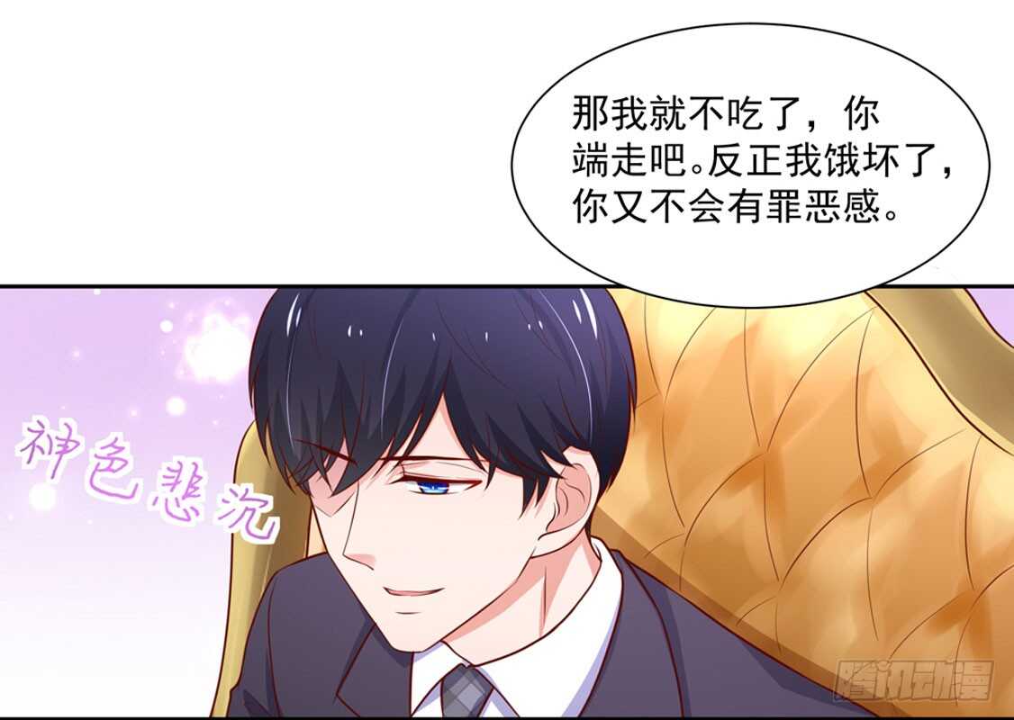 第91话 替你，讨回公道-第91话