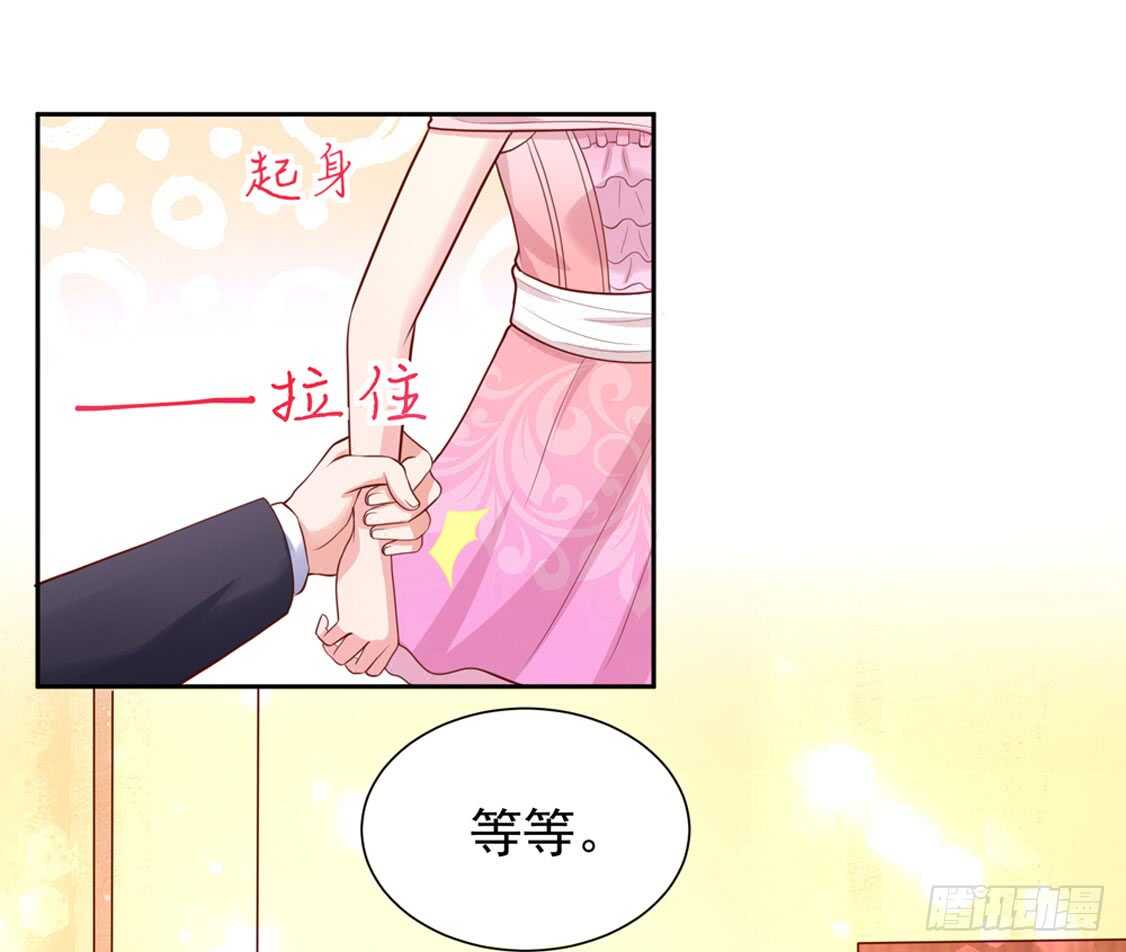第91话 替你，讨回公道-第91话