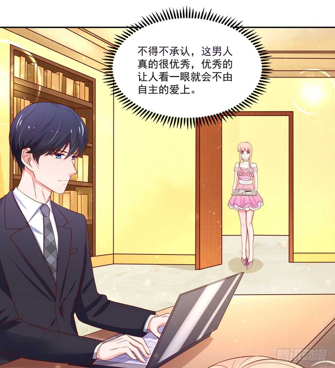 第91话 替你，讨回公道-第91话